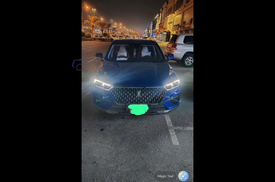 T77 Pro Bestune الأزرق الداكن