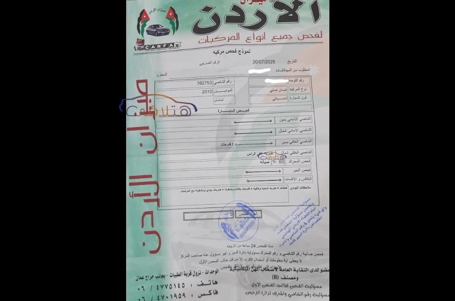 Sunny Nissan ذهبي