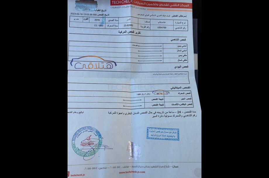 Lancer Mitsubishi Dark red