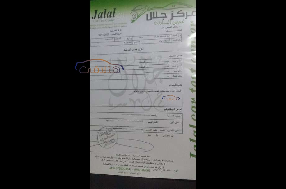 Spark Chevrolet أسود