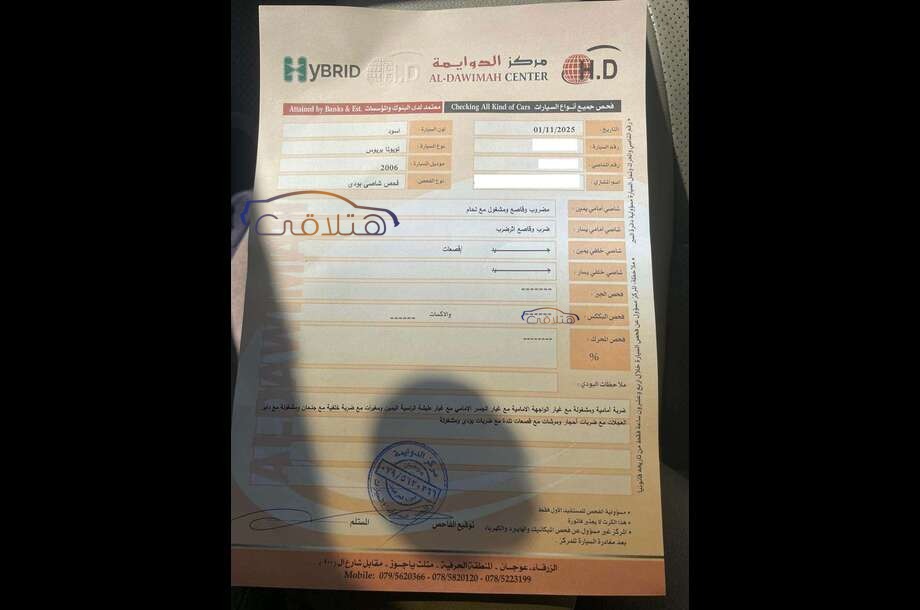 Prius Toyota أسود