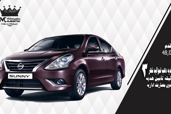     Nissan Sunny 2020 Automatic / Baseline New Cash or Installment