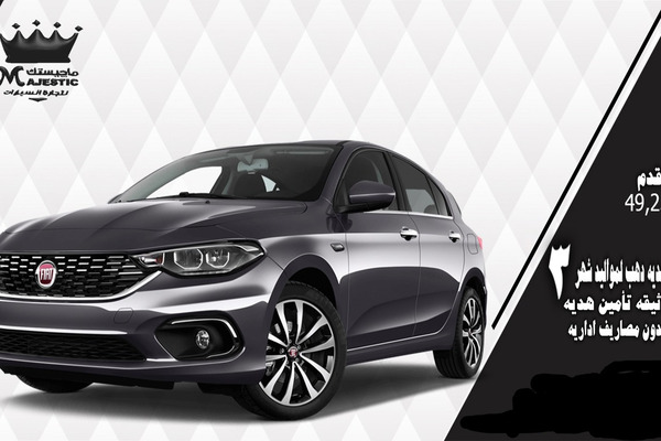     Fiat Tipo 2020 Automatic / pack1 New Cash or Installment