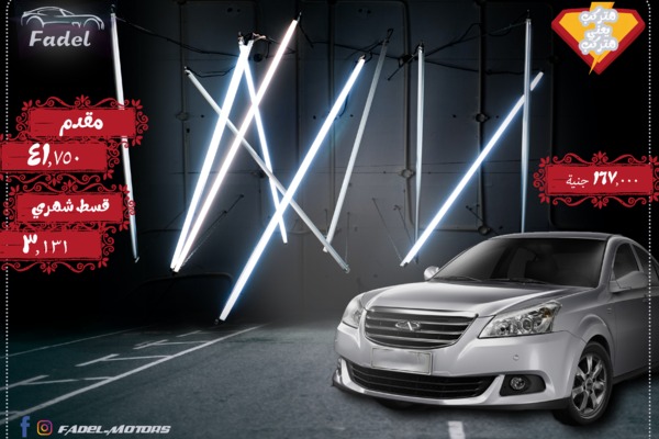 Chery Envy 2019 Manual / Tinted Glass New Cash or Installment