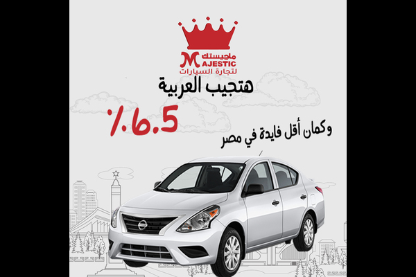     Nissan Sunny 2021 Automatic / Baseline New Cash or Installment
