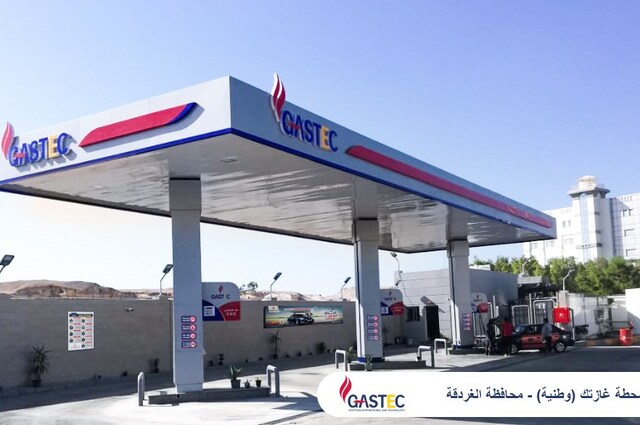 خطة للتوسع في محطات الغاز الطبيعي في القليوبية